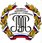 Minsk Branch of Plekhanov Russian University of Economics